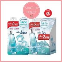 ราคา (6ซอง/กล่อง) Best Korea Plankton Collagen Serum เบสท์ โคเรีย แพลงก์ตอน คอลลาเจน เซรั่ม [0352] (25161316247)