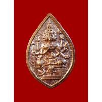 ราคา เหรียญพระพรหม หลวงปู่พรหมมา เขมจาโร สวนหินผานางคอย จ.อุบลราชธานี *2693105 (27177160363)