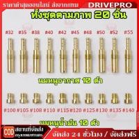 ราคา ⚡ นมหนูเอ็นโปร แดช 20 ชิ้น ชุดนมหนูแดชแท้ นมหนูคาร์บูแดช ของอยู่ในไทย คาร์บูเอ็นโปรแท้ นมหนูคาบูแดช นมหนูเคเหลี่ยม (26791343907)