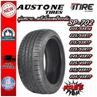 ราคา ยางรถยนต์ AUSTONE SP702 ขนาด 205/55R16 225/55R17 215/55R17 225/50R17 245/45R17 225/45R17 215/45R17 205/45R17 (41302408770)