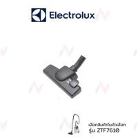 ราคา Electrolux อะไหล่เครื่องดูดฝุ่น หัวท่อเครื่องดูดฝุ่น รุ่น ZTF7660 / ZTF7620 / ZTF7630 / ZTF7640 / ZTF7650 / ZTF7610 (7168385199)