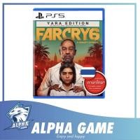 ราคา (มือ 2)PS5 : Far Cry 6 รองรับภาษาไทย (Zone 3) (10068051147)