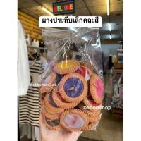 ราคา ผางประทีป ประทีปชาวเหนือ ประทีปลอยกระทง เชิงเทียน (คละสี)(1 ถุงมี 40 ชิ้น) (21186032741)