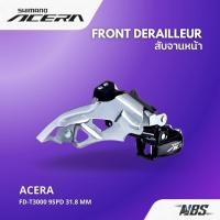 ราคา สับจานหน้าเสือภูเขา SHIMANO ACERA FD-T3000 9SPD 31.8 MM (23935795276)