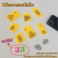 ราคา สำหรับ iphone 17promax ฟิล์มกระจก พร้อมกรอบติด กระจกนิรภัย ฟิล์มกล้องเต็มจอ (27190198484)