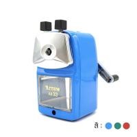 ราคา เครื่องเหลาดินสอ Arrow รุ่น AR-33 (1559431860)
