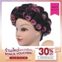 ราคา เน็ตคลุมผม แบบบาง เน็ตบาง คุลมผม ตาข่ายเกล้าผม Hair Net เกล้าผม ทำงานโรงแรม ออฟฟิศ สายการบิน (9373929828)