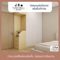 ราคา บิ้วอินตู้เสื้อผ้าพร้อมชั้นโชว์ของ เข้ามุมประตูห้อง (29024730013)