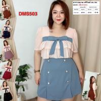 ราคา ชุดเซต สาวอวบ เสื้อ + กางเกงกระโปรง เสื้อผ้า คนอ้วน ผ้าวูลเวฟ ชุดเซท 2XL 3XL เสื้อผ้าคนอ้วน DMS503 (21590003521)