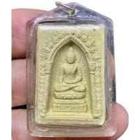 ราคา สมเด็จพระไพรีพินาศ พิมพ์ใหญ่ สมเด็จญาณฯ วัดบวรนิเวศ ปี 2538 จ.กรุงเทพฯ พร้อมกล่องเดิม (G 040) (18582063793)