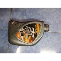 ราคา บางจาก ซุปเปอร์ 2 ที 1L (28581448979)