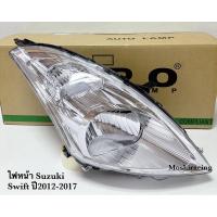 ราคา DEPO ไฟหน้า SUZUKI SWIFT 2012 2013 2014 2015 2016 2017 (22372924769)