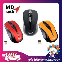 ราคา เมาส์ไร้สาย คุณภาพดี MD-TECH WIRELESS OPTICAL MOUSE USB 1200DPI รุ่น RF-131 เปิดบิล Vat ได้ พร้อมจัดส่ง (18292916417)