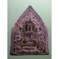 ราคา Antig Lee 347 พระนารายณ์ทรงปืน เนื้อผงใบลาน น่าจะเป็นภาพบรรจุกรุ เนื้อหาเดียวกันกับสมเด็จปิลันทน์วัดระฆัง (42664026172)