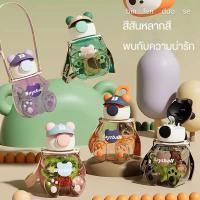 ราคา หมวกหมี ถ้วยน้ำเด็ก ขวดน้ำความจุขนาดใหญ่750ml หมีน้อยถ้วยน้ำแบบพกพา5สี กระติกน้ำรูปหมีตลก แฟชั่นลายหมี ถ้วยน้ำพลาสติก (21691551064)