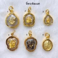 ราคา จี้ทองไมครอน จี้พระพิฆเนศ พระพิฆเนศ จี้สร้อยคอ จี้สร้อย จี้ห้อย จี้ห้อยสร้อยคอ จี้ทองชุบ จี้ทองปลอม (2804754685)
