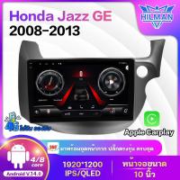 ราคา AO จอแอนดรอย 10นิ้ว HONDA JAZZ GE 2008-2013 Android WIFI GPS 360° และ 4G จอQLED แบ่งจอได้ จอแอนดรอยตรงรุ่น (24793790145)