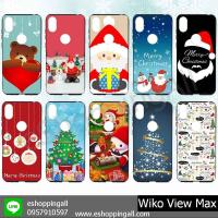 ราคา เคส wiko view max (xmas) เคสมือถือกรอบยาง เคสลายการ์ตูน กรอบมือถือพร้อมส่งในไทย (3610972547)