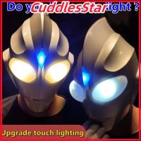 ราคา 24HUltraman Mask ผู้ใหญ่ cos Tiga หมวกหมวกกันน็อคเด็กหมวก Touch Sensor Luminous Mask Superman ของเล่น (41367817841)