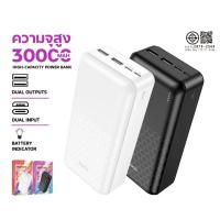 ราคา HOCO VK1-E3 แบตสำรอง 30000mAh จ่ายไฟ 2 USB มีไฟบอกระดับแบตเตอรี่ในตัว Power Bank พาวเวอร์แบงค์ E3 (28769881434)