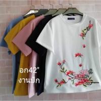 ราคา เสื้อยืดฟรีไซส์ งานปักน่ารักๆเรียบๆ (2343002937)
