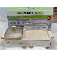 ราคา SMARTHOME เตาปิ้งย่างบาร์บีคิว SM-EG1603 สีครีม รุ่นใหม่ กำลังไฟ 1600w (รับประกัน 3 ปี) เตาย่างทรงเหลี่ยม หม้อสุกี้ชาบู (26634121778)