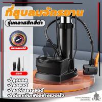 ราคา สูบลม ที่สูบลม สูบจักรยาน สูบลมแบบพกพาและเท้าเหยียบ สูบลมจักรยานยนต์ ปั้มลมขนาดเล็ก บารอมิเตอร์ที่แม่นยำ (42263177116)