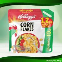 ราคา คอร์นเฟลกส์ ซีเรียลธัญพืช ชนิดถุง เคลล็อกส์ 1.2 กิโลกรัม Corn Flakes Cereal Cereal Bag Type Kellogg'S (17881324133)