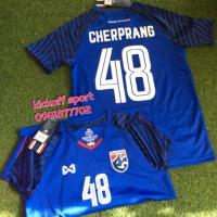 ราคา เสื้อเชียร์ทีมชาติไทย bnk48 * เสื้อแท้ จาก shop warrix ราคาถูกที่สุดใน shopee (6434641685)