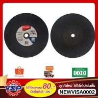 ราคา MAKITA A-89545 ใบตัดเหล็ก แผ่นตัดเหล็ก ขนาด 14 นิ้ว * หนา 3 มิล ของแท้ 100% (7545422742)