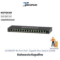 ราคา Netgear GS316EPP 16-Port High-Power PoE+ Gigabit Ethernet Plus Switch (231W) with 1 SFP Port (22458481270)