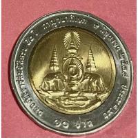 ราคา เหรียญ 10 บาท สองสี กาญจนาภิเษก ปี 2539 *ผ่านใช้งานน้อย (ราคาต่อเหรียญ) (26838996889)