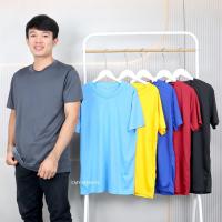 ราคา เสื้อยืดผู้ชาย M-3XL เสื้อคอกลม แขนสั้น สีพื้น ผ้าไมโคร เนื้อผ้านิ่ม ใส่เล่นกีฬา ดีไซน์ทรงสปอร์ต t250# (26040537572)