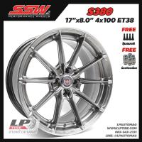 ราคา [ส่งฟรี] ล้อแม็ก SSW รุ่น S380 ขอบ17" 4รู100 สี Hyper Black กว้าง8" จำนวน 4 วง (19380620415)