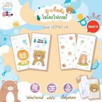 ราคา Grace Kids ผ้าเช็ดตัวไมโครไฟเบอร์ลายน่ารัก ผ้าขนหนูเด็ก ซับน้ำเยี่ยม แห้งไว ผ้าขนหนูนาโน ผ้าเช็ดตัวเด็กผ้าเช็ดตัวนาโน (26159225614)