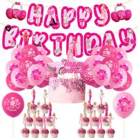 ราคา ธีมเจ้าหญิงบาร์บี้ สีชมพู ชุดตกแต่งงานปาร์ตี้ การ์ตูน Happy Birthday แบนเนอร์ ลูกโป่งยาง เค้ก Topper สาวเจ้าหญิง ตกแต่งปาร์ตี้ (24119920480)