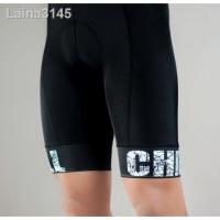 ราคา 2021 ทันสมัยที่สุด❂❈☾กางเกงปั่นจักรยาน ขาสั้นชาย CHILL (โลโก้ขาว) (13950564762)