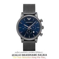 ราคา นาฬิกาข้อมือ Emporio Armani Sport Chronograph Blue Dial - Grey ข้อมือผู้ชาย รุ่น AR1979 (5551544349)