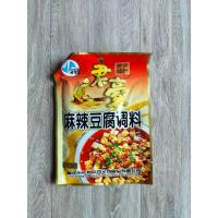 ราคา ซอสผัดเต้าหู้ ซอสเสฉวน ผัดเต้าหู้หมูสับ 80กรัม ซอสผัดเต้าหู้พริก (25970560210)