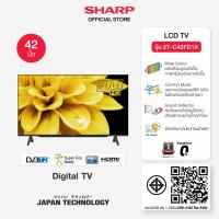 ราคา SHARP 2K Full HD รุ่น 2T-C42FD1X ขนาด 42 นิ้ว (20392832419)