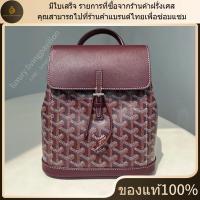 ราคา ใหม่ มีใบเสร็จ อุปกรณ์เสริมที่สมบูรณ์ Goyard Burgundy Alpin Mini Backpack ของแท้ 100 (42518919848)
