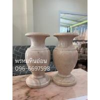 ราคา แจกันหินอ่อน ขนาด8นิ้ว (16894297759)