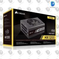 ราคา พาวเวอร์ซัพพลาย CORSAIR HX SERIES HX1200-1200w 80+ PLATINUM สินค้าใหม่ รับประกัน 10 ปี (13277872220)