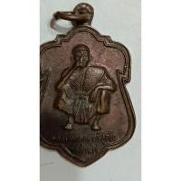 ราคา เหรียญหลวงพ่อคูณวัดบ้านไร่ ปี 2536 รุ่นที่ระลึกสร้างอุโบสถวัดห้วยขง รุ่นที่ 1(1016) (24464697874)