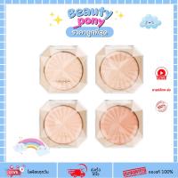 ราคา MC5084 meilinda เมลินดา MC5084 Glow Up Skin Highlighter 6g. ไฮไลท์ผิวเนียนละเอียด ผิวโกลว์ติดทน (44463848265)