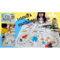 ราคา ภาพโปสเตอร์ระบายสีแผ่นใหญ่ ลายอาวกาศ abc กระดาษแผ่นใหญ่ 23×24 นิ้ว ตัวโตระบายง่าย หนา 120 แกรม (10816156141)