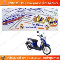 ราคา สติ๊กเกอร์ Fino Realmadrid ปี 2014 รุ่น 27 สติกเกอร์มอไซค์ YAMAHA Fino Realmadrid ปี 2014 รุ่น 27 เคลือบเงาแท้ (26408156378)