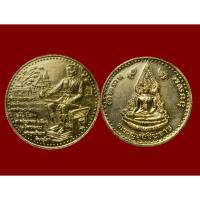 ราคา เหรียนพระนเรศวร พระพุทธชินราช ปี2536 กะไหล่ทอง กรรมการพิเศษ หายาก สภาพ100% รับประกันแท้จากวัด10000% ทุกกรณี (4834668822)