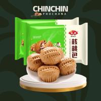 ราคา เฮอ เถา เปา วอลนัต บัน ซาลาเปาไส้วอลนัต 核桃包 ขนาด360g. (10ชิ้น)(พร้อมส่ง) (40952401080)