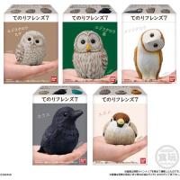 ราคา Tenori Friends 7 โมเดลสัตว์ กาชาปองนก นกฮูก นกกา นกน่ารัก จากญี่ปุ่น Bandaiแท้ 100% (20670483910)